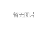 三亚网架厂家如何进行质量检测？